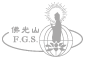 覺培法師佛學講座 日期:2021年7月24日19:00-20:30