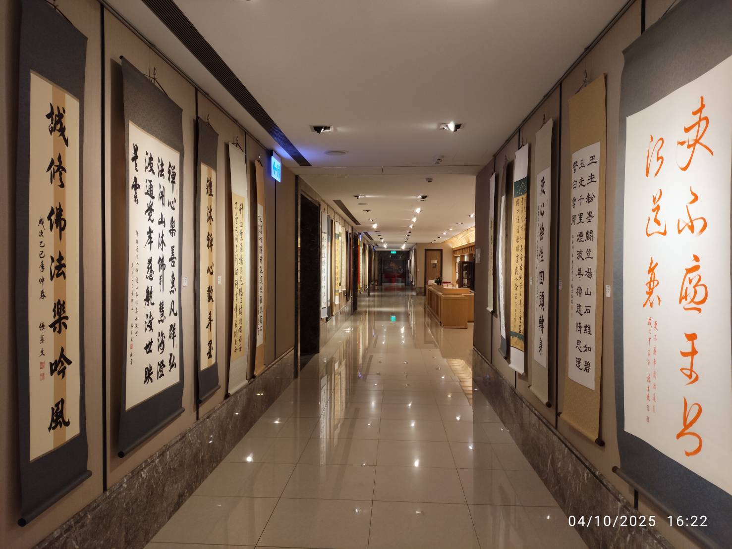 gallery