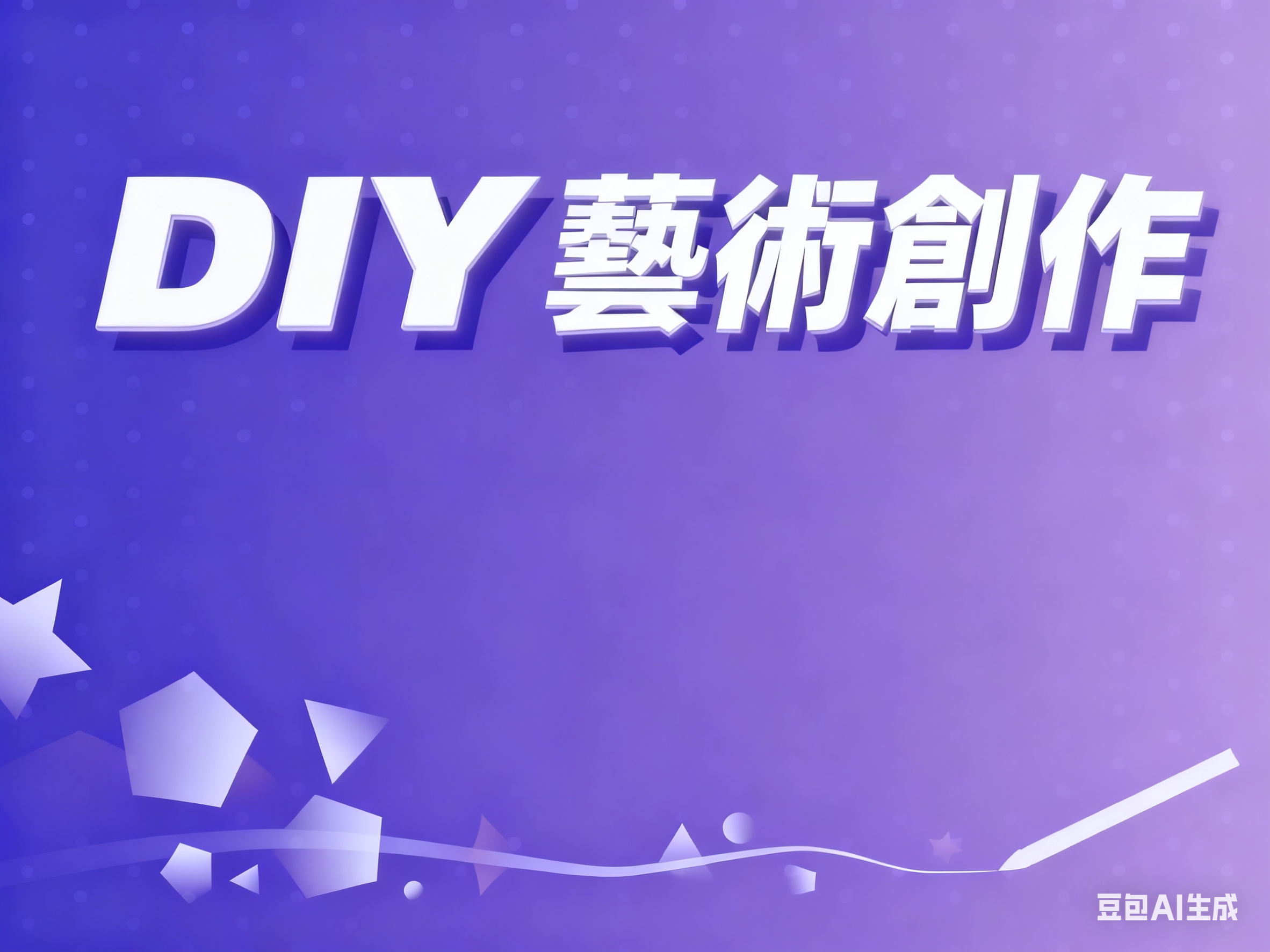 Secure and Affordable