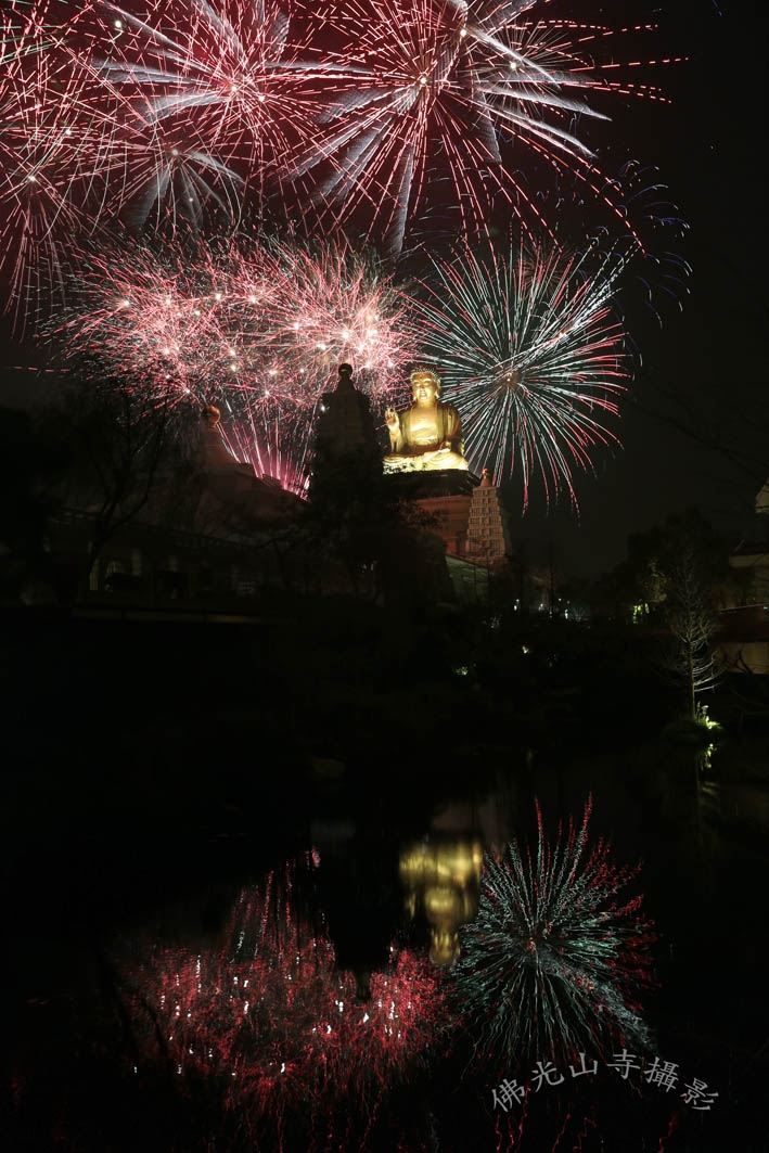 2015年高雄市平安燈會 2015光照大千煙火表演