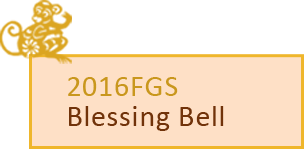 Blessing Bell