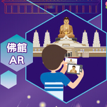 Buddha Museum on the Move – AR One-Minute Introduction