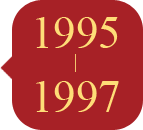 回到1995-1997