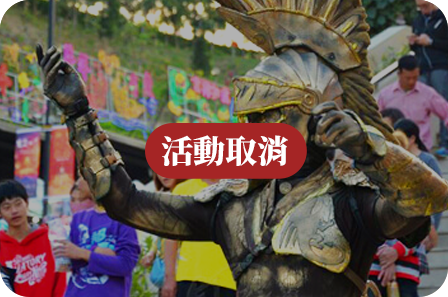十方藝人賀新春.共聚法寶慶過年