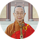 慈惠法師開示