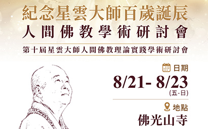 實體觀察員開放報名