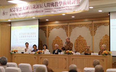 Venerable Master Hsing Yun’s Centenary Academic Conference on Humanistic Buddhism Concludes at Fo Guang Shan, Charting the Global Future of Humanistic Buddhism