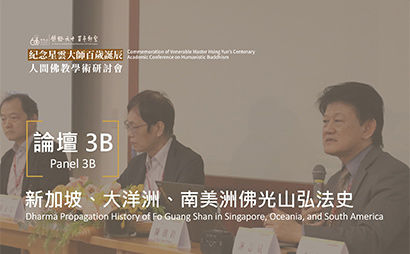 Panel 3B: Dharma Propagation History of Fo Guang Shan in Singapore, Oceania, and South America — Localization through Skillful Means and Public Engagement
