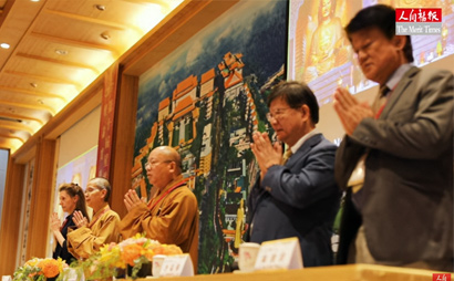Scholars Gather to Mark Venerable Master Hsing Yun’s Centenary and Explore Humanistic Buddhism (1)
