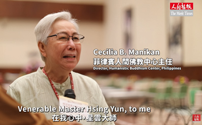 Scholars Gather to Mark Venerable Master Hsing Yun’s Centenary and Explore Humanistic Buddhism (2)