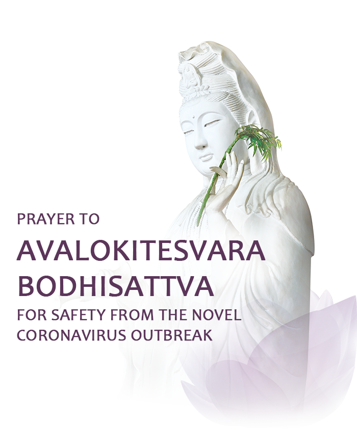 Prayer to Avalokitesvara Bodhisattva for Safety from the Novel Coronavirus Outbreak