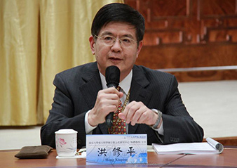 洪修平教授