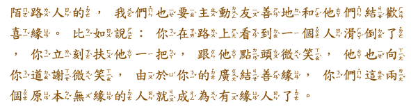 問題問答