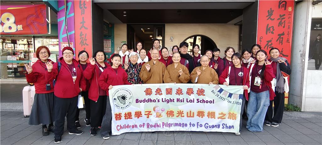 🎓佛光西來學校普門寺參學　汲取人間佛教智慧