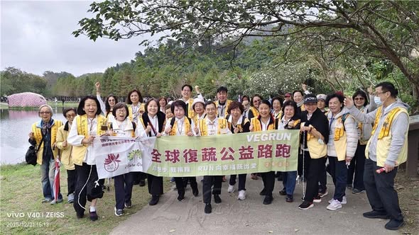北市南一區佛光人舉辦VEGRUN全球復蔬公益路跑