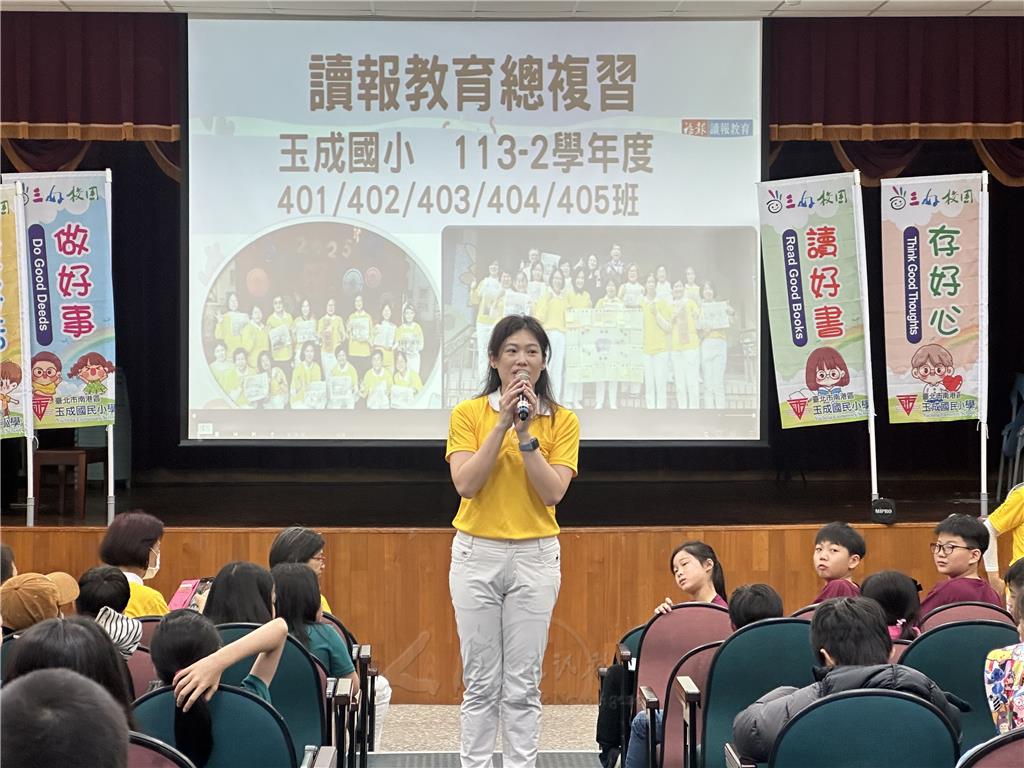 🌸〔三好校園〕揮毫靜心定心田　玉成國小綻光芒