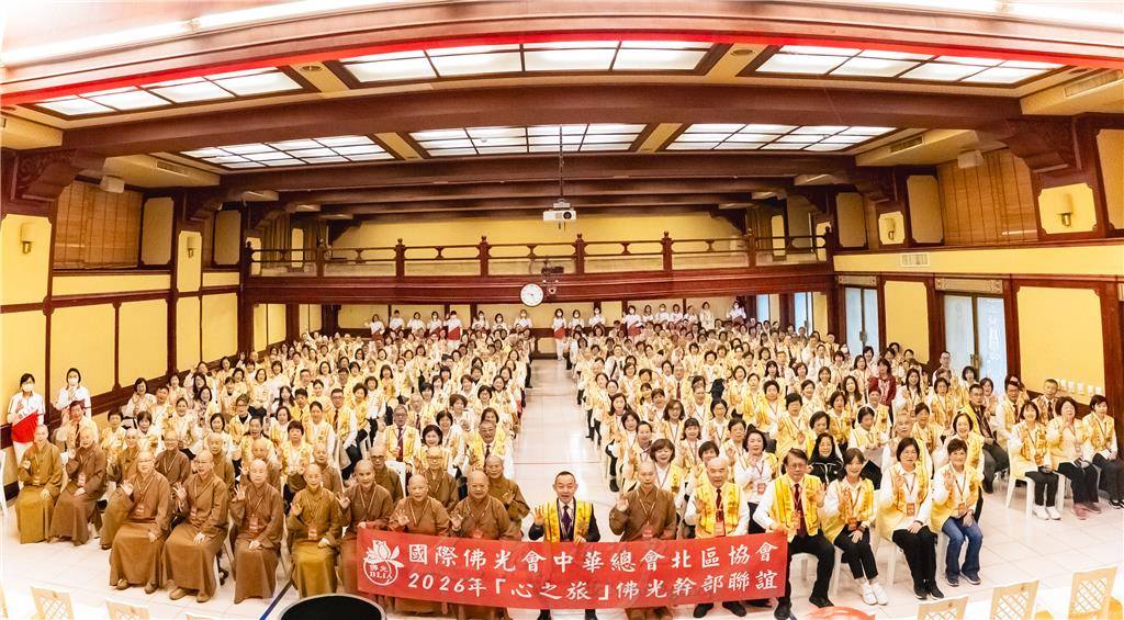 🌟佛光幹部「心之旅」　極樂寺凝聚願力💓