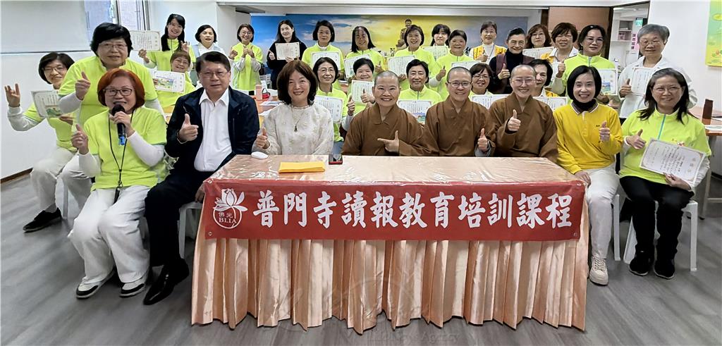 👌普門寺讀報教育培訓　三好扎根校園💯