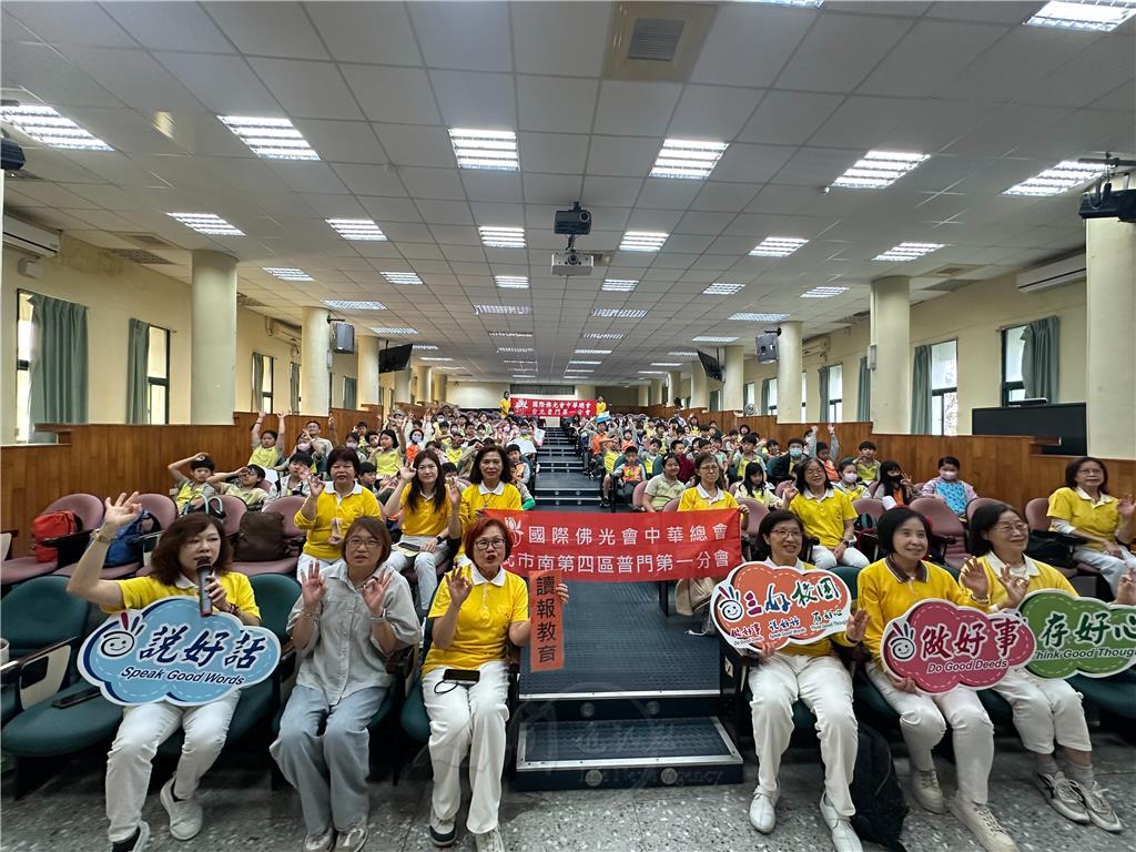 📰玉成國小讀報教育成果發表　落實三好教育🙋‍♂️