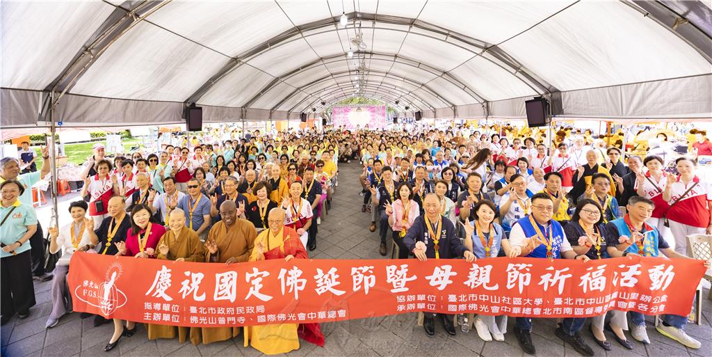 普門寺舉辦慶祝國定佛誕節暨母親節祈福活動