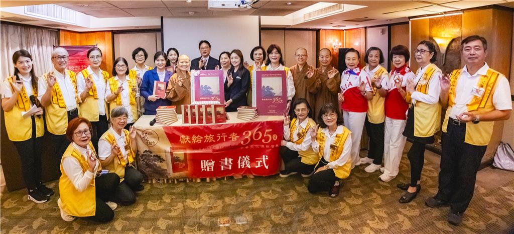 👍三德飯店獲贈《365日》　中華文化佛教寶典提升旅宿品味📚