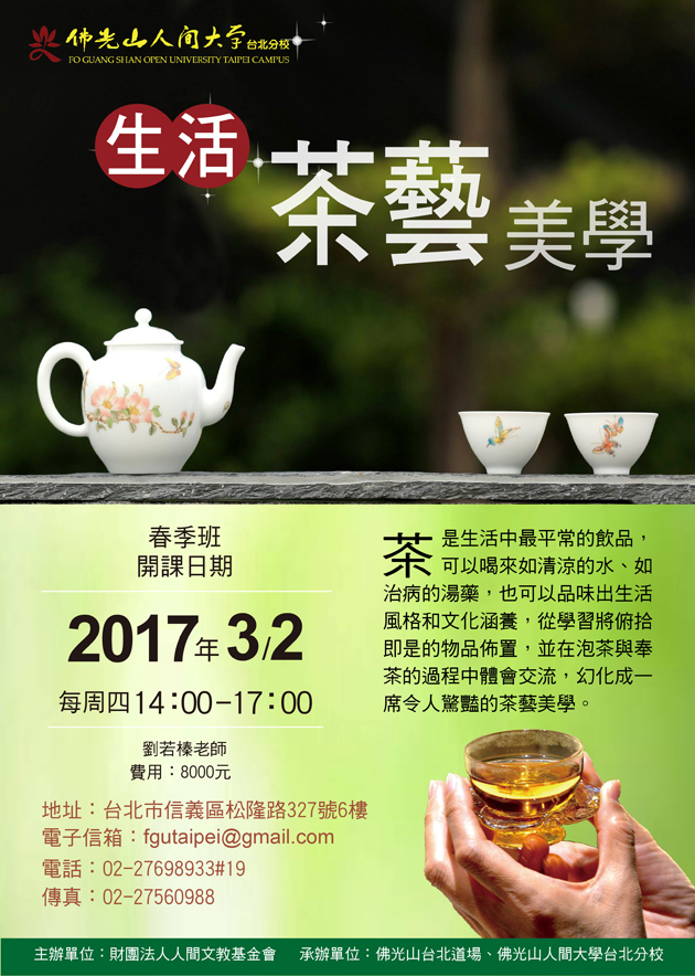 綜合版A4-03.jpg