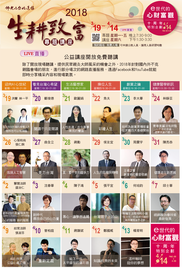 場次全覽-01.png