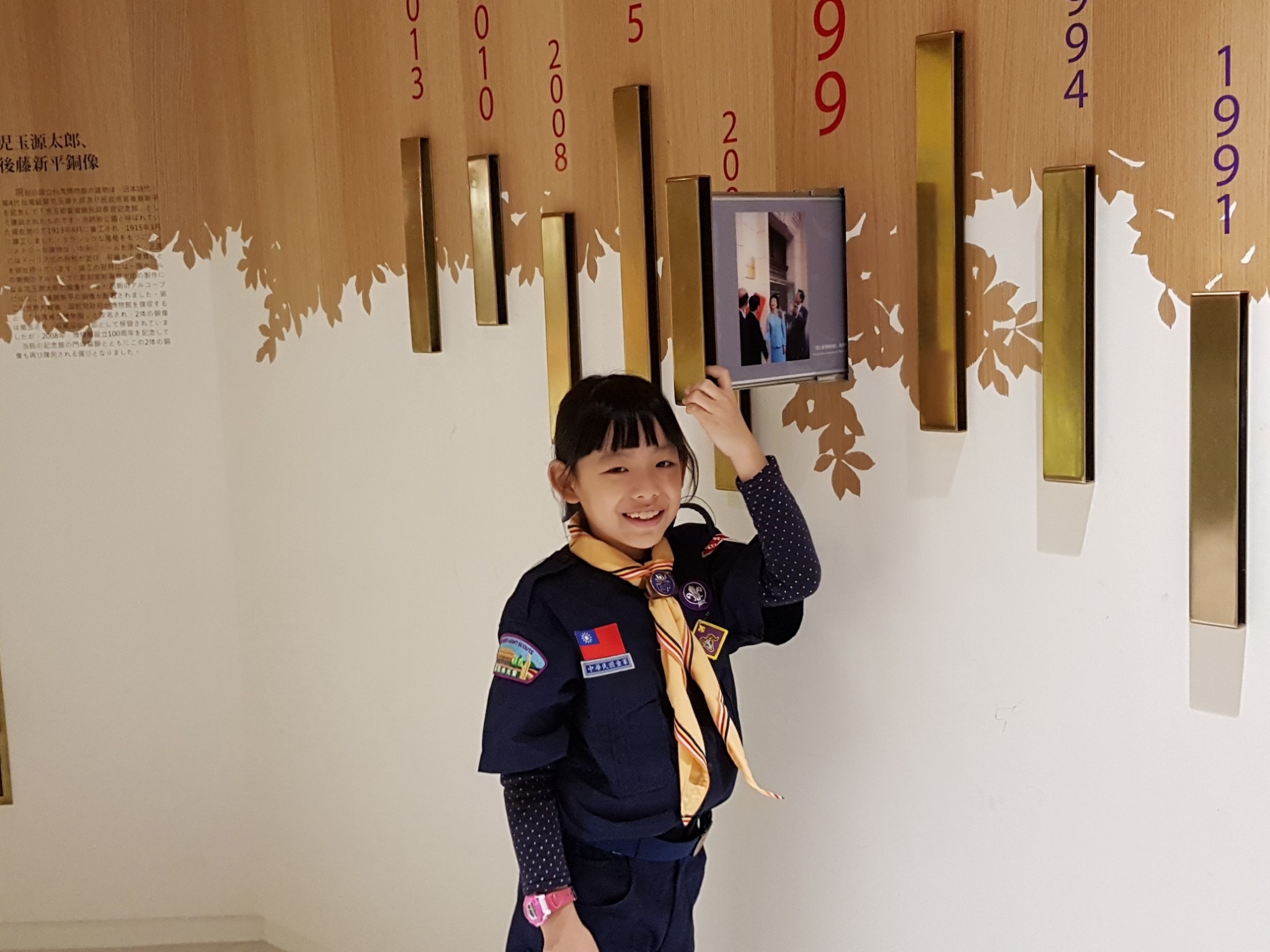 2018128 國家歷史博物館_180131_0130.jpg