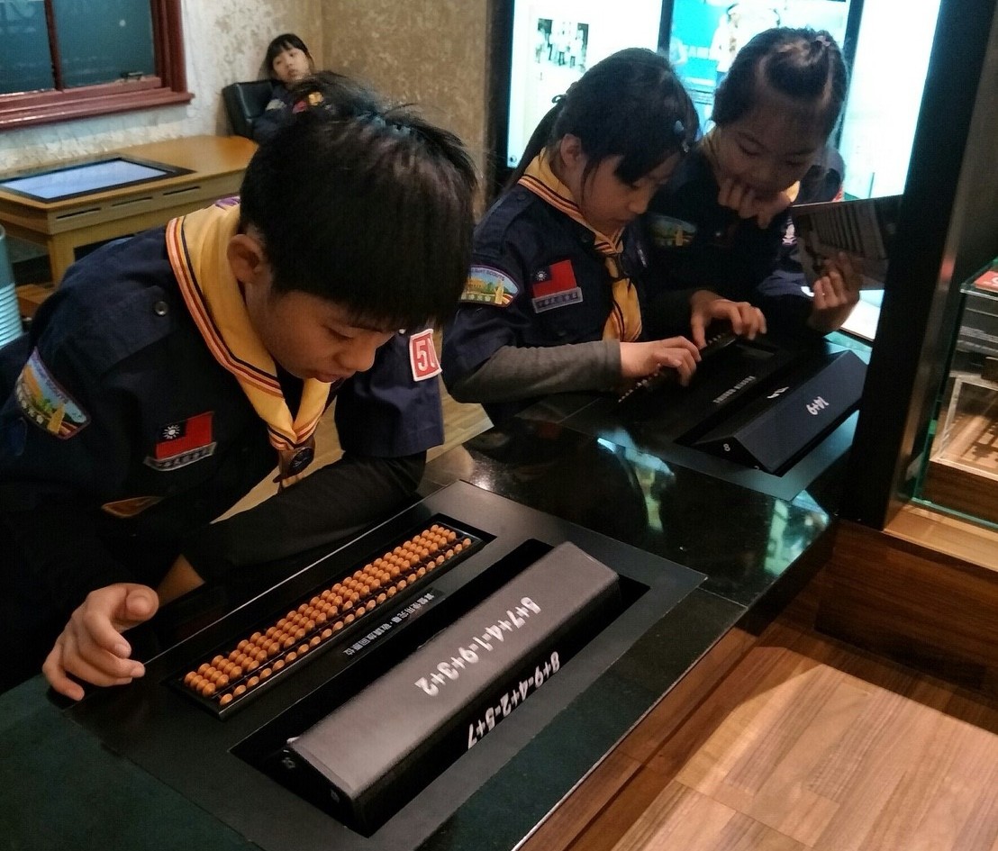 2018.1.28博物館知性之旅_180131_0066.jpg