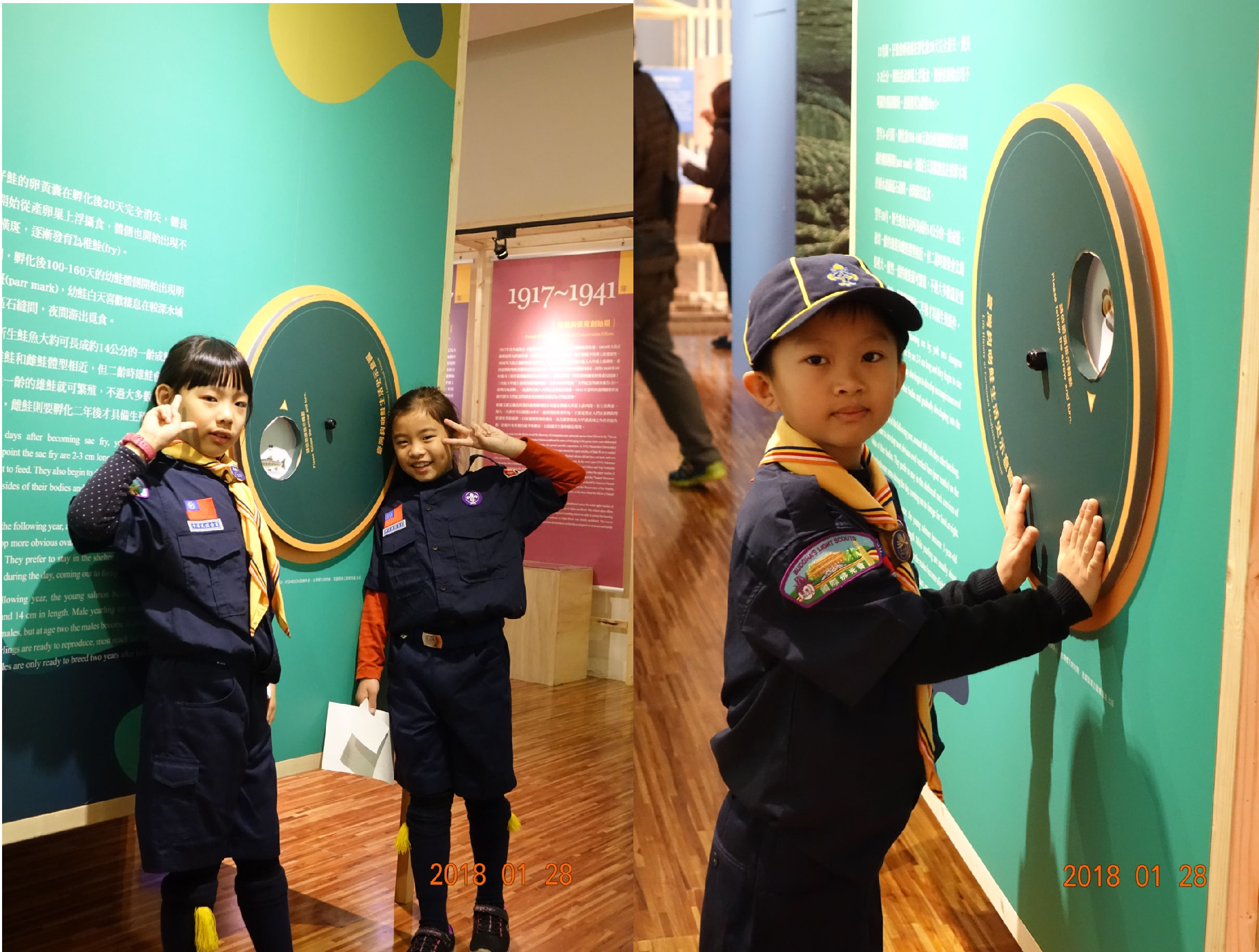 2018.1.28博物館知性之旅_180131_0045467-01-01.jpg