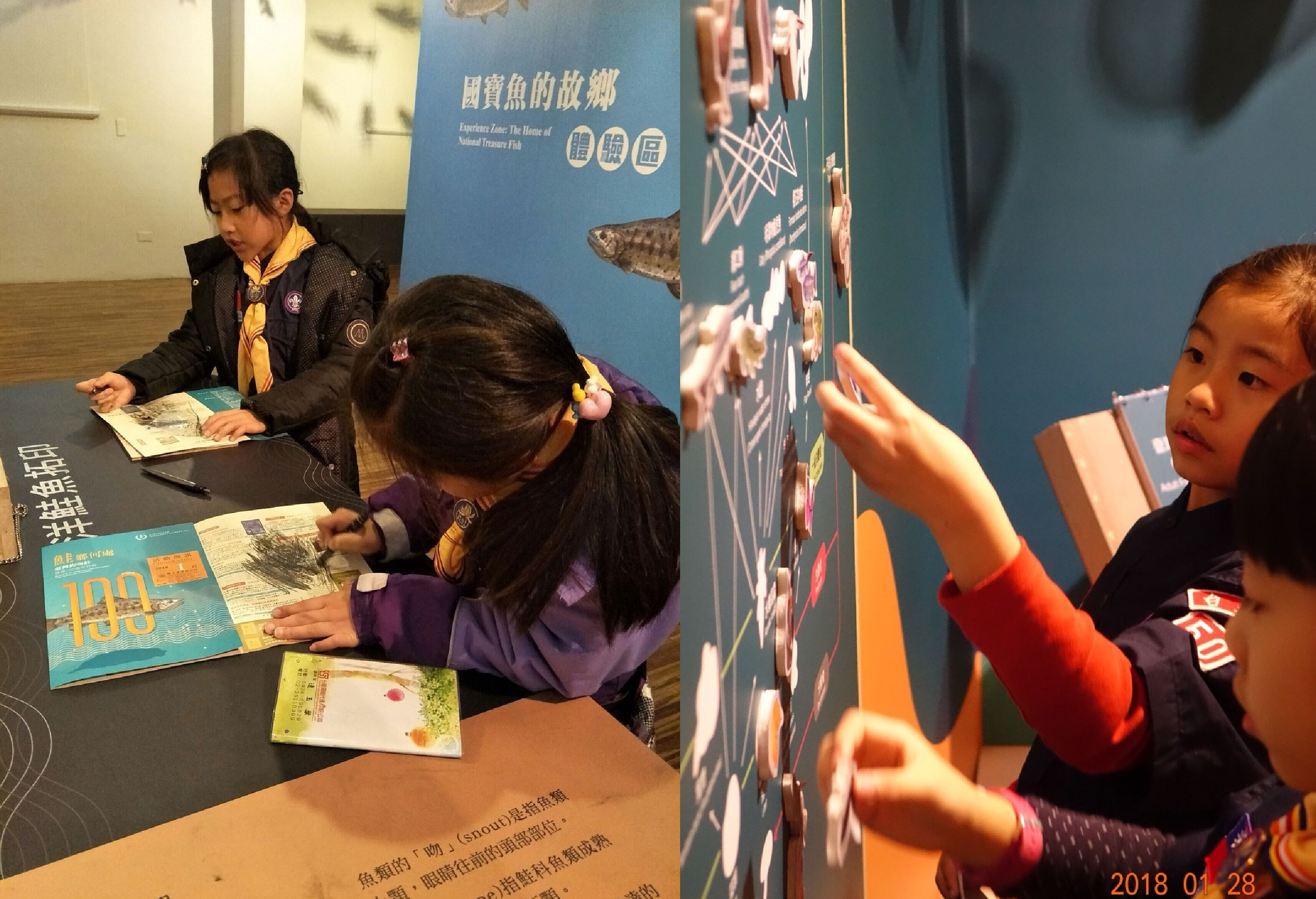 2018.1.28博物館知性之旅0542052-01.jpg