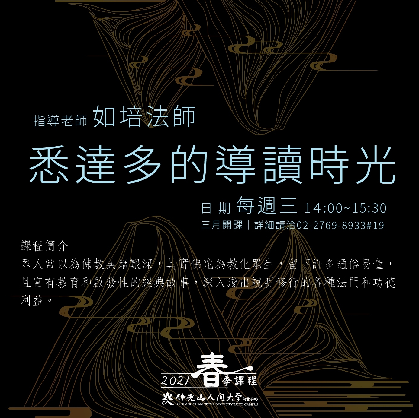 第一波 修改春_210201_3.jpg
