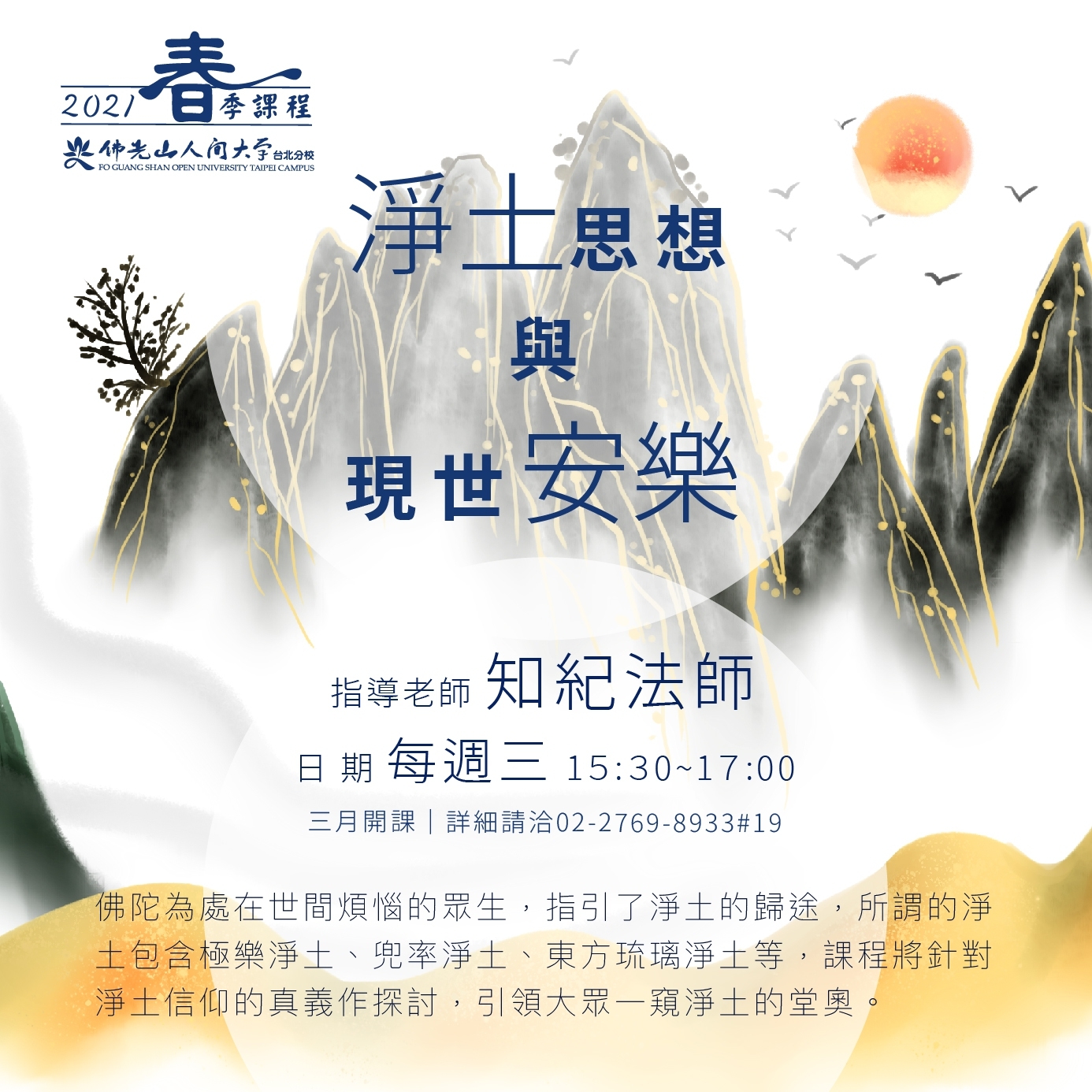 第一波 修改春_210201_0.jpg