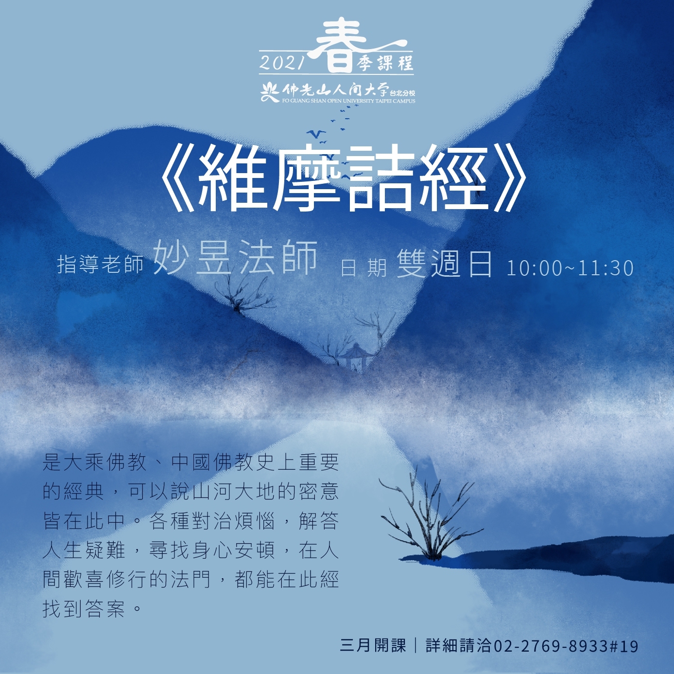 第一波 修改春_210201_2.jpg