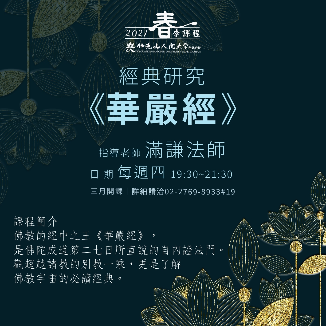 第一波 修改春_210201_5.jpg