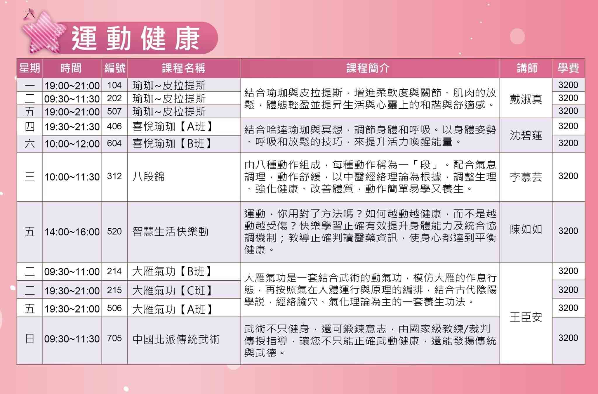 運動.jpg