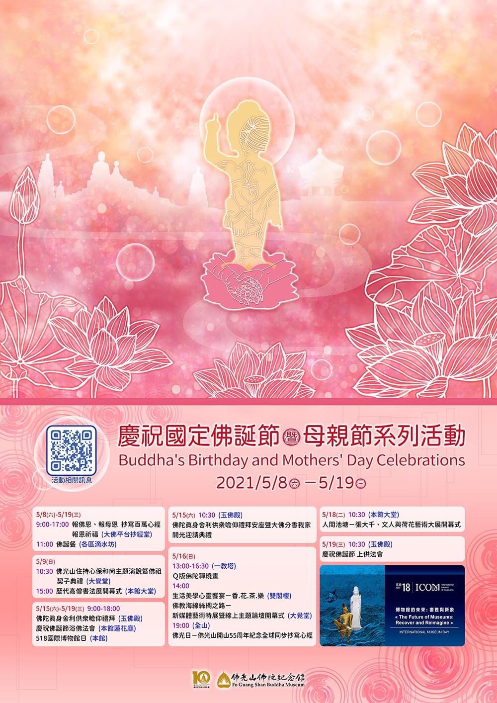 S__56582326.jpg