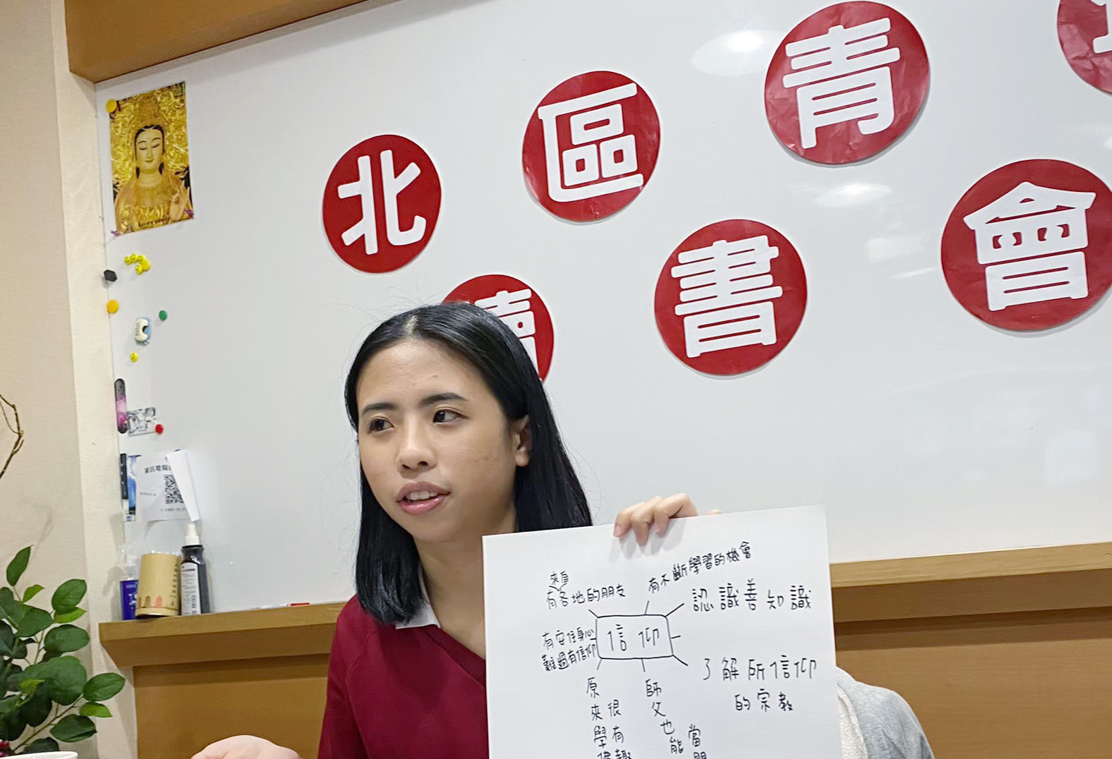 202124北區讀書會帶領_210815_0.jpg