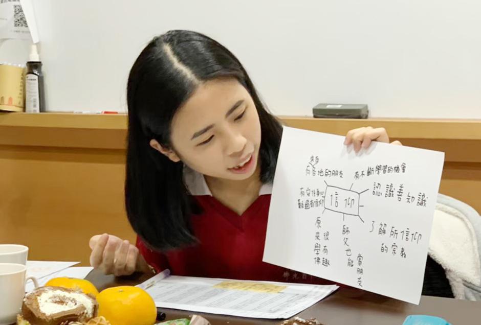 202124北區讀書會帶領_210815.jpg