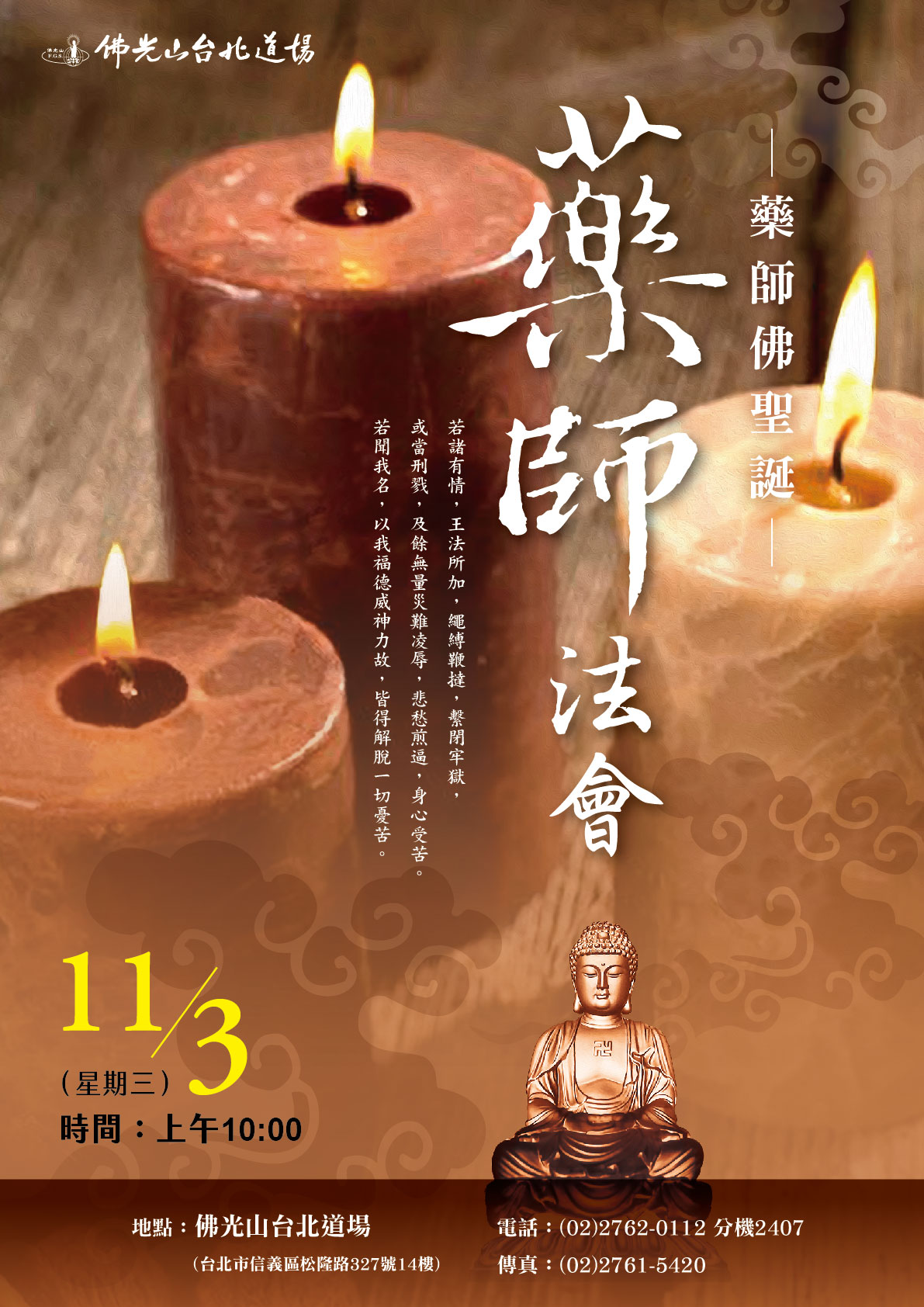 B修1.jpg