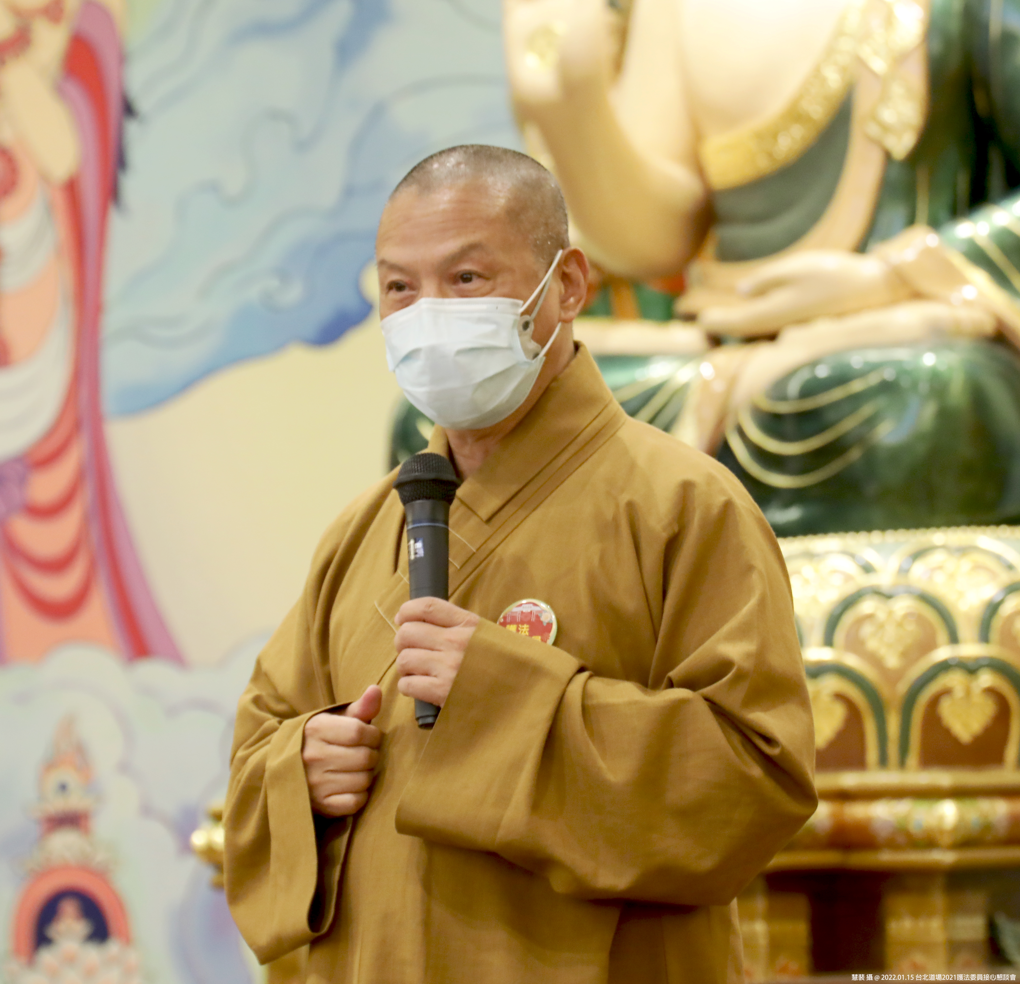 2022.01.15 台北道場2021護法委員接心懇談會7.jpg