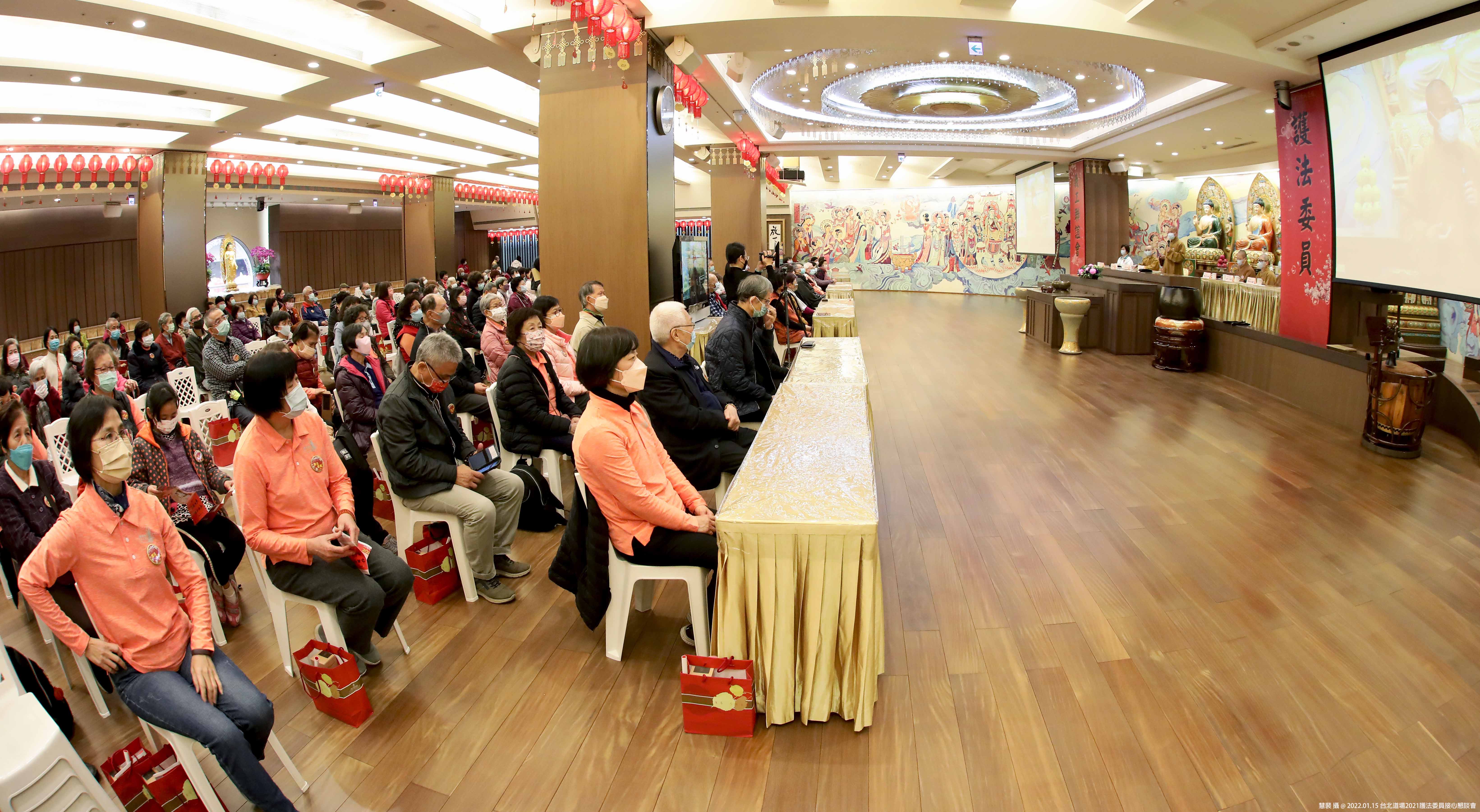 2022.01.15 台北道場2021護法委員接心懇談會10.jpg