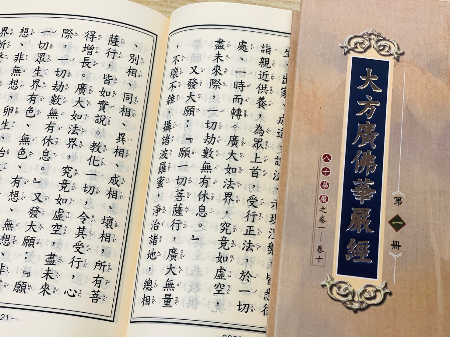 課程照片_220215_12.jpg