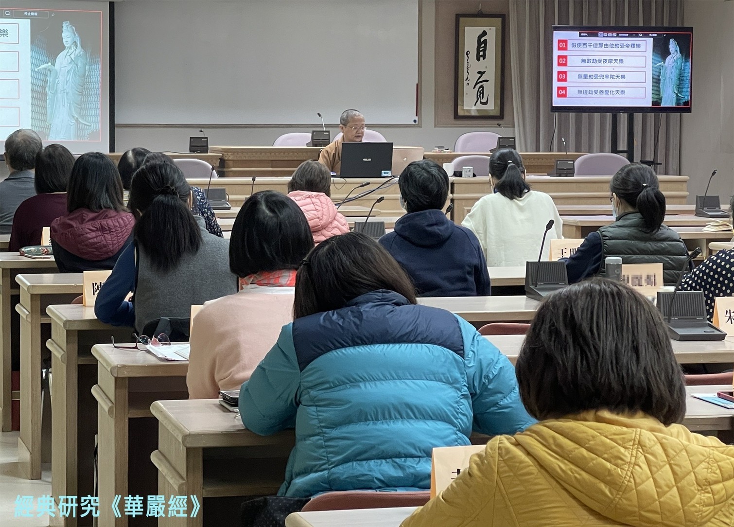 課程照片_220215_11.jpg