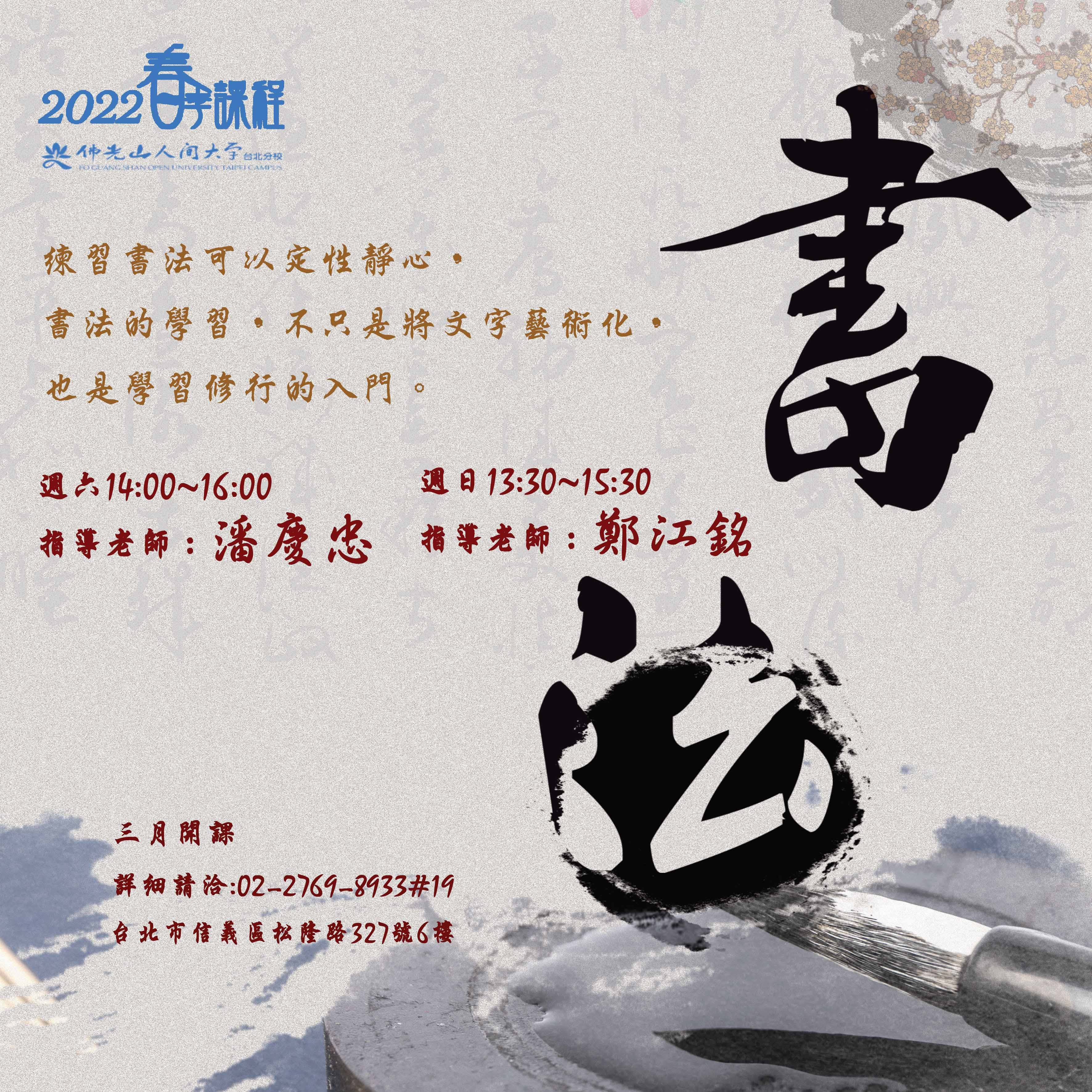 書法4.jpg