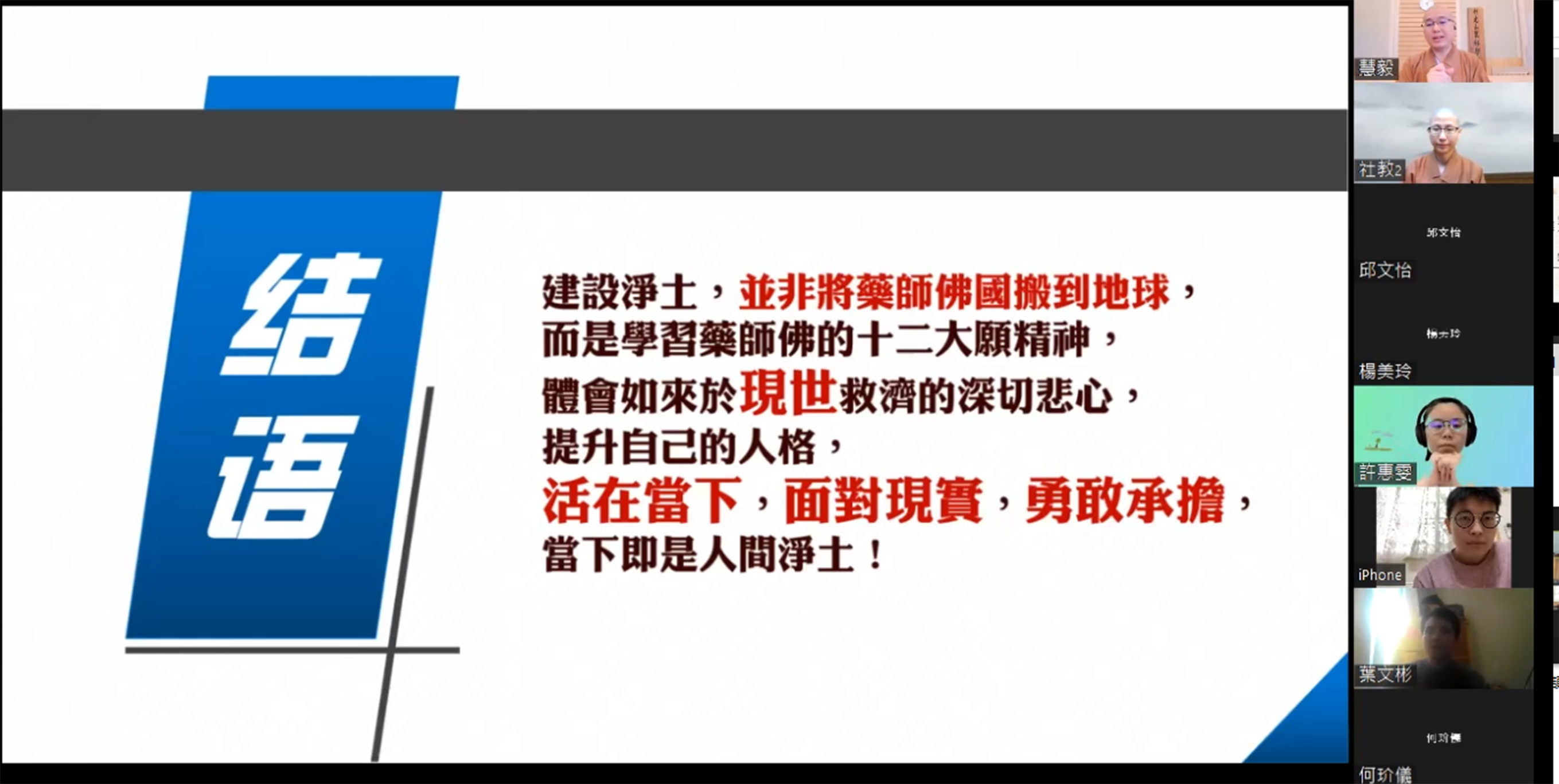 新聞稿4.png