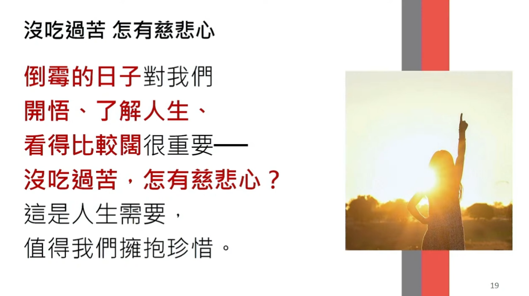 螢幕擷取畫面 (193).png