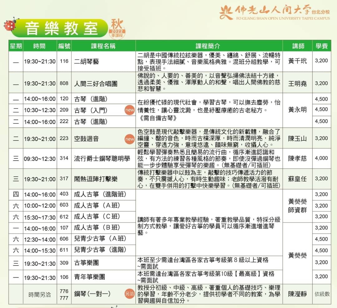 LINE_ALBUM_11103 系列主題_220814.jpg