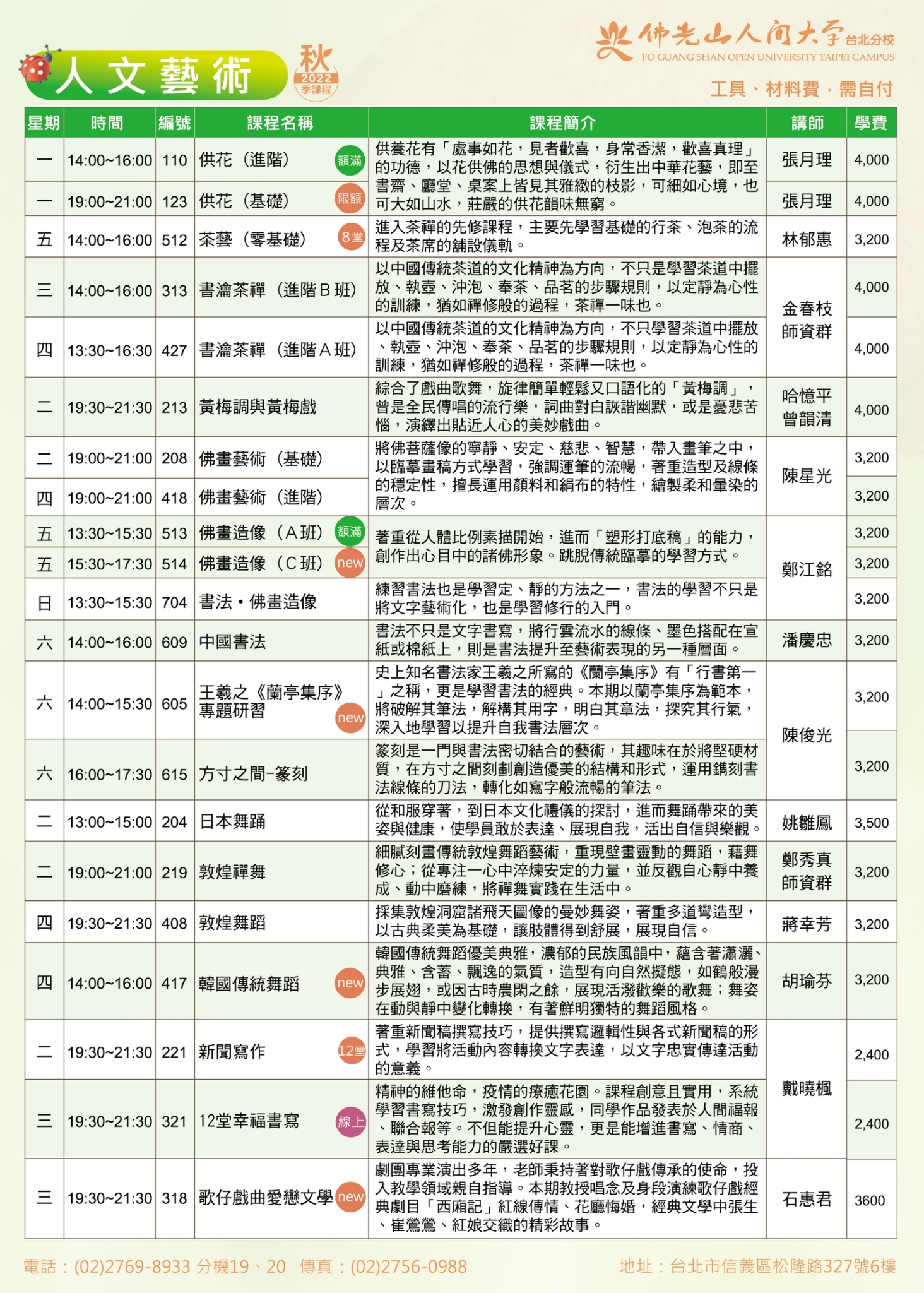 人文.jpg