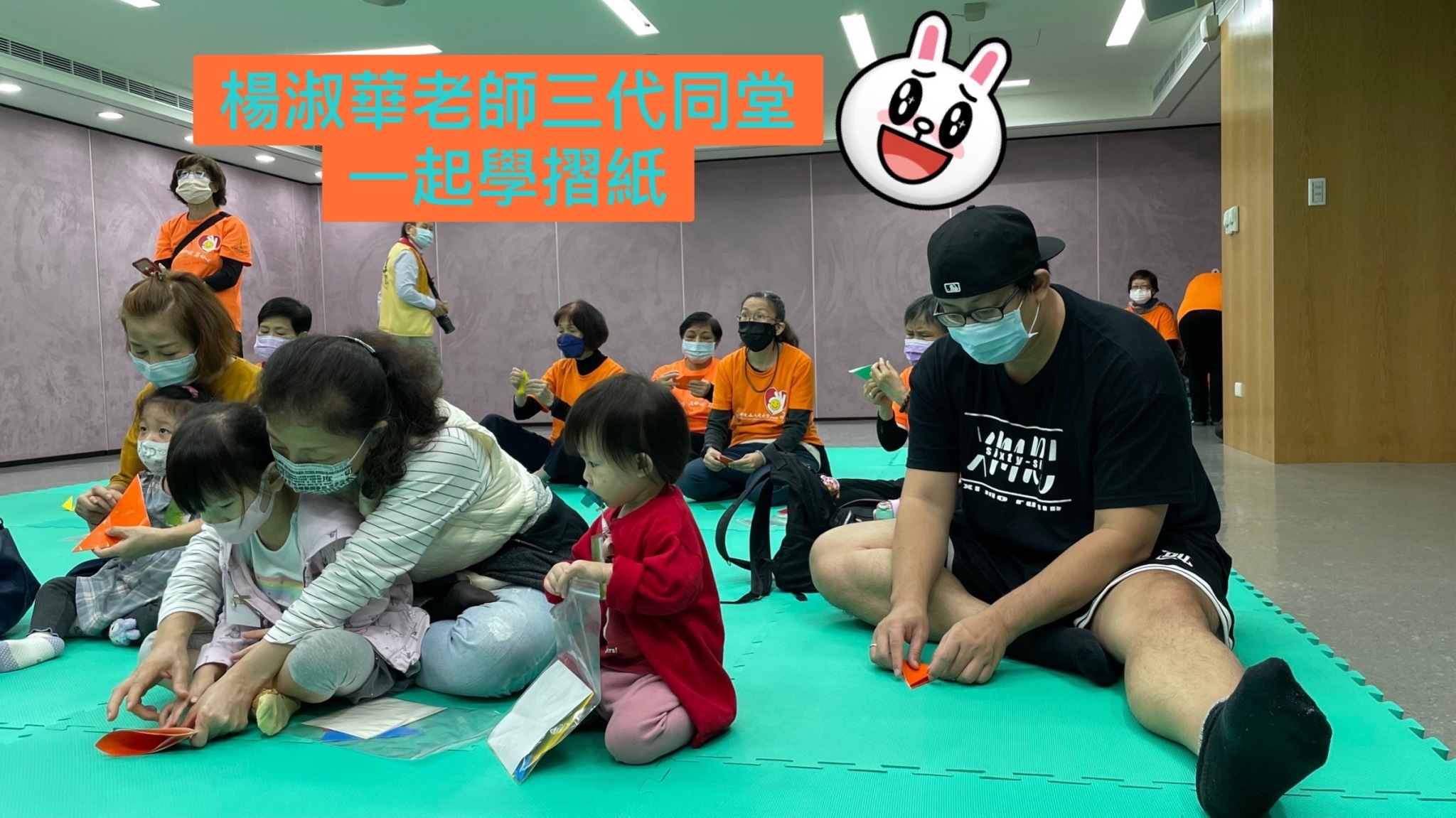LINE_ALBUM_佛光小菩薩 摺紙_221205_3.jpg